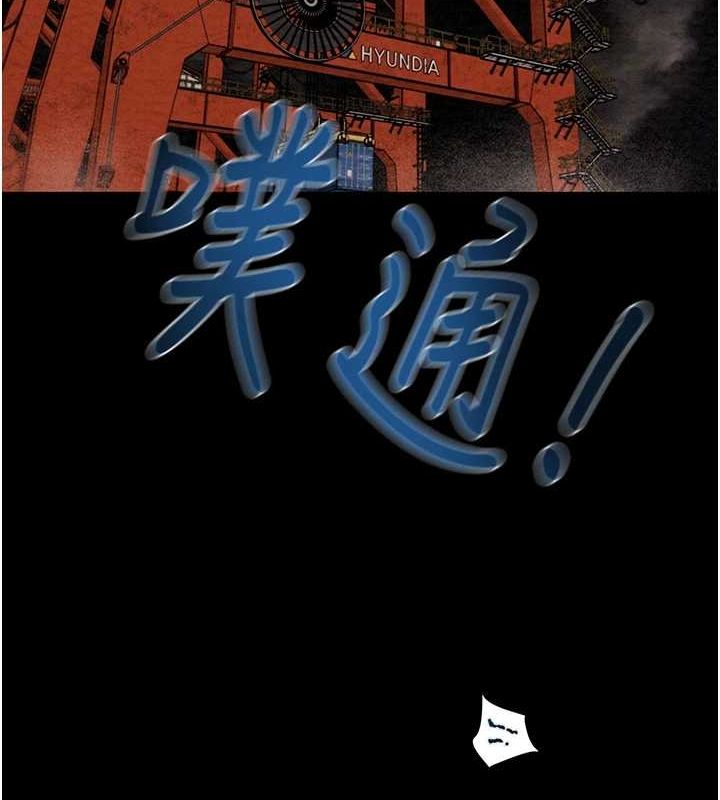 掠夺行动 - 第48話-奴隸想要主人的肉棒♥ - page 61