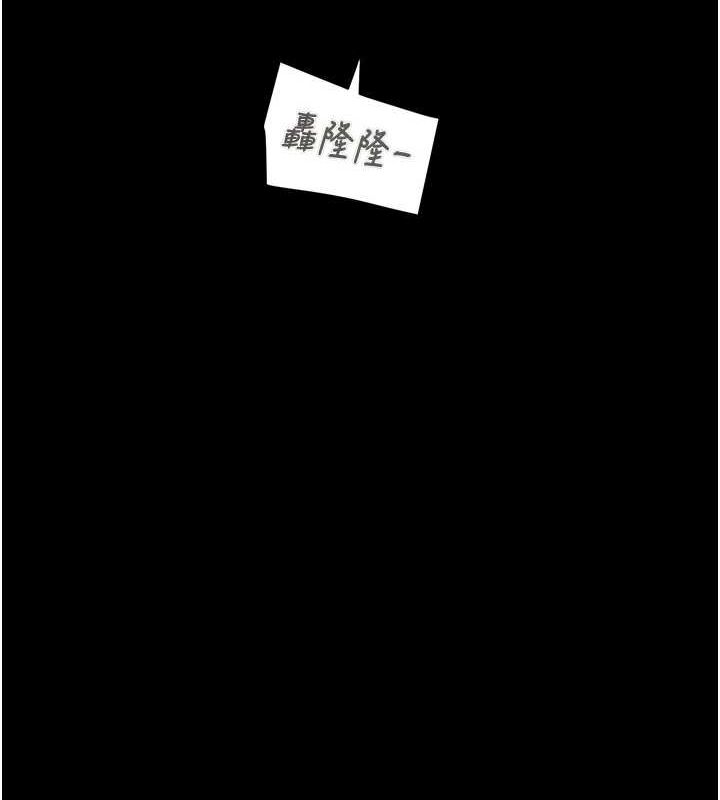 掠夺行动 - 第48話-奴隸想要主人的肉棒♥ - page 64