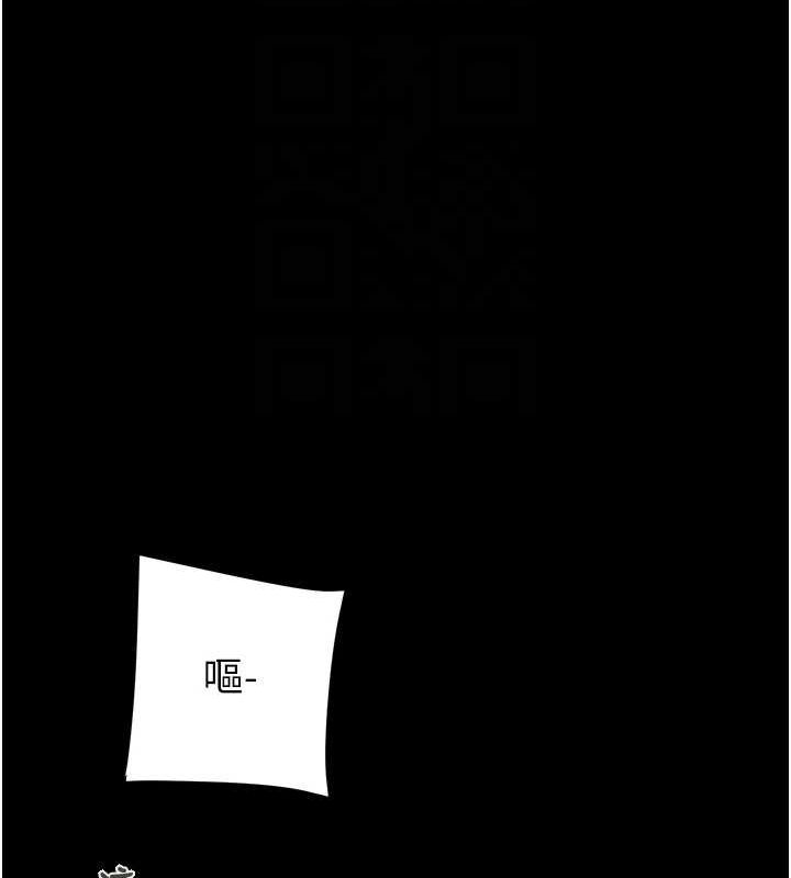 掠夺行动 - 第48話-奴隸想要主人的肉棒♥ - page 67