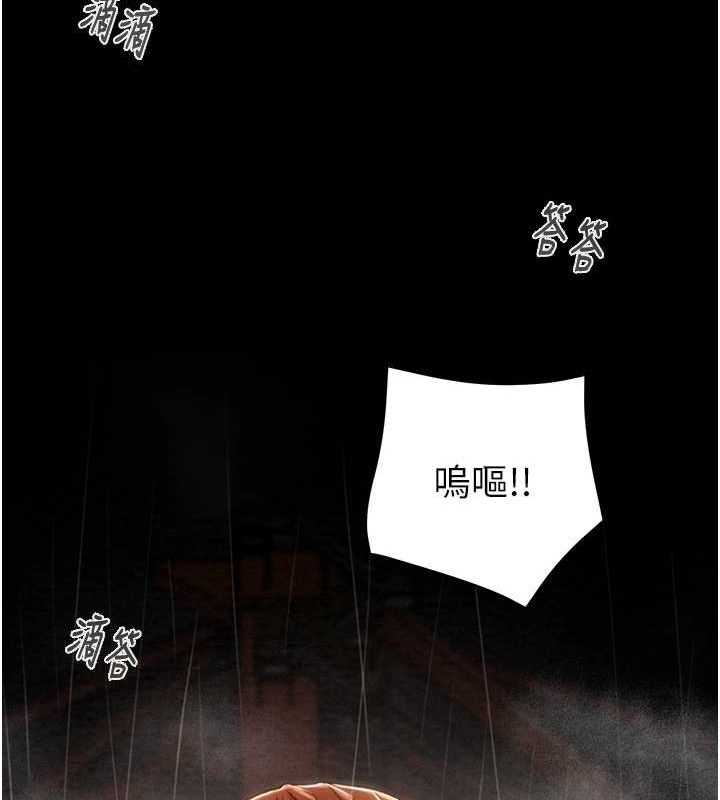 掠夺行动 - 第48話-奴隸想要主人的肉棒♥ - page 69