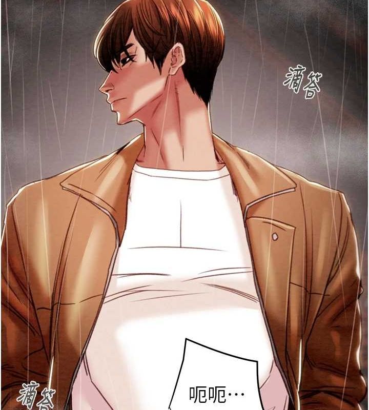 掠夺行动 - 第48話-奴隸想要主人的肉棒♥ - page 70