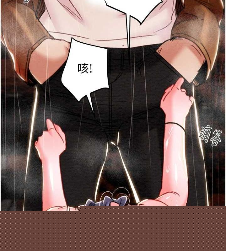 掠夺行动 - 第48話-奴隸想要主人的肉棒♥ - page 71