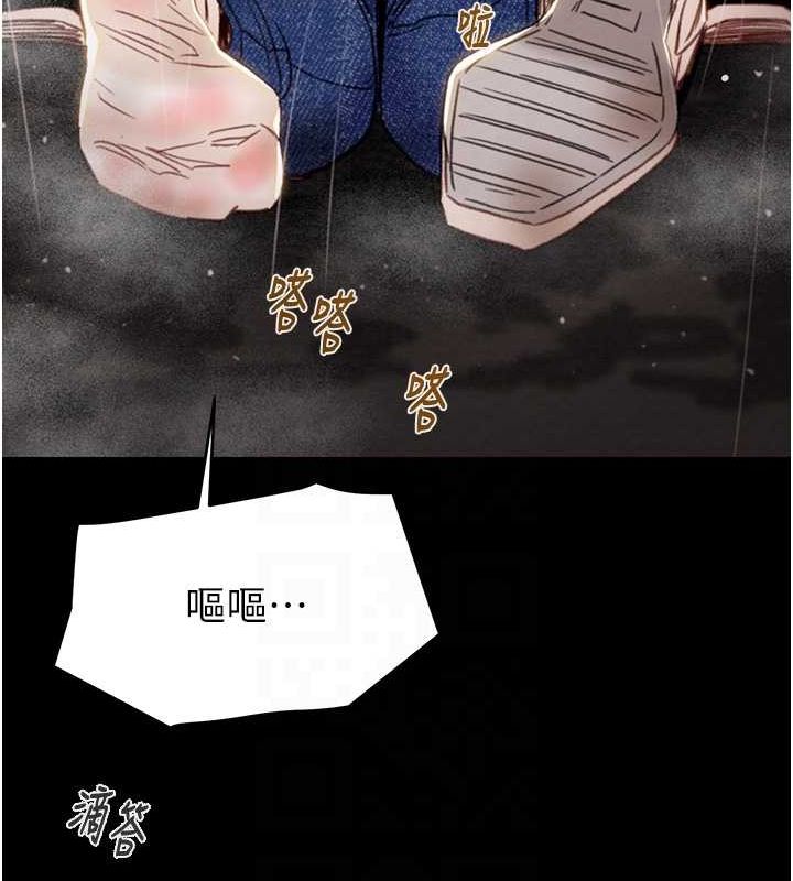 掠夺行动 - 第48話-奴隸想要主人的肉棒♥ - page 73