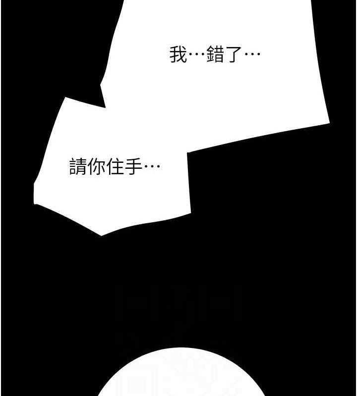 掠夺行动 - 第48話-奴隸想要主人的肉棒♥ - page 78