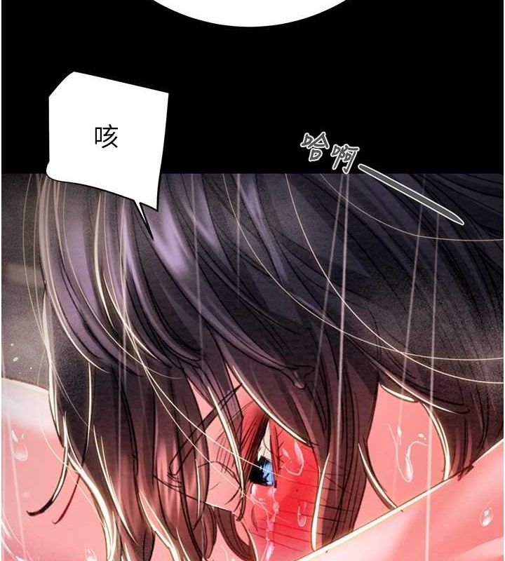 掠夺行动 - 第48話-奴隸想要主人的肉棒♥ - page 82