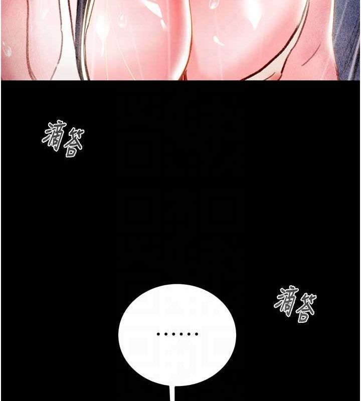 掠夺行动 - 第48話-奴隸想要主人的肉棒♥ - page 92