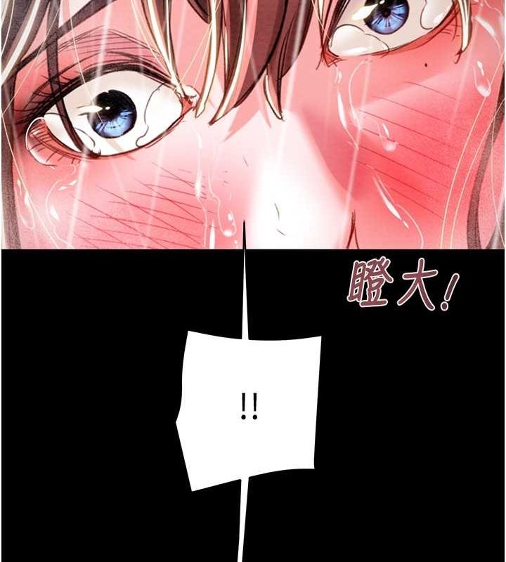 掠夺行动 - 第48話-奴隸想要主人的肉棒♥ - page 95