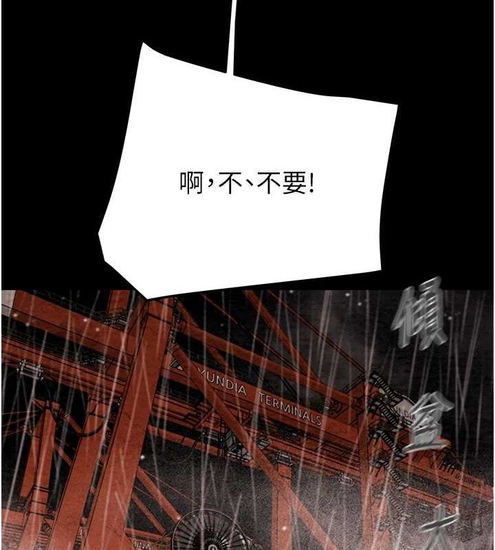 掠夺行动 - 第48話-奴隸想要主人的肉棒♥ - page 96