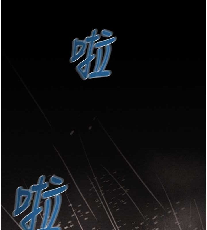 掠夺行动 - 第48話-奴隸想要主人的肉棒♥ - page 101