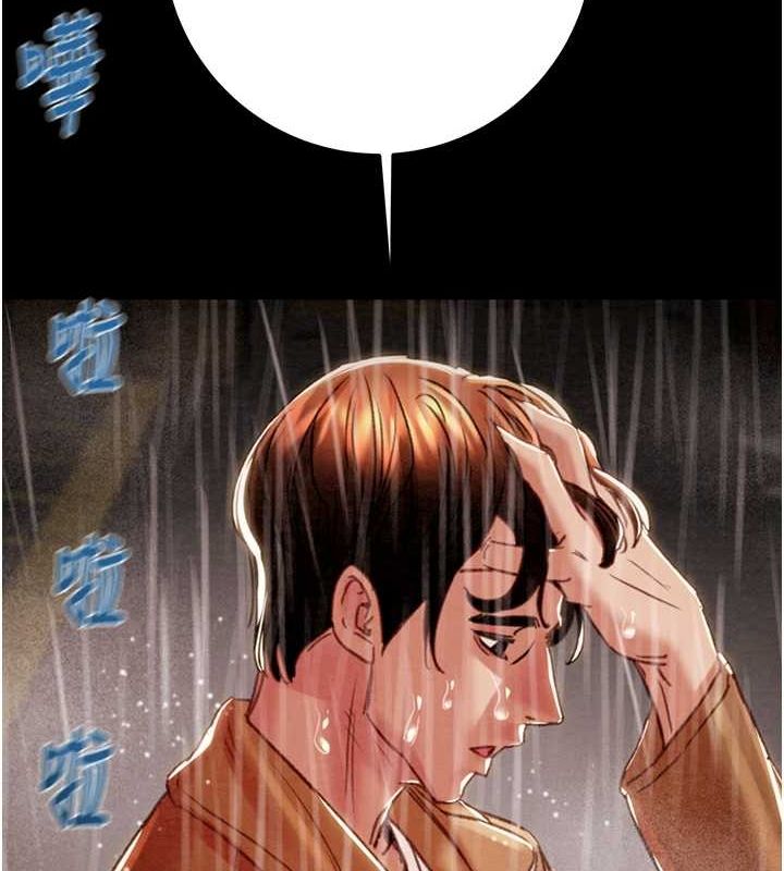 掠夺行动 - 第48話-奴隸想要主人的肉棒♥ - page 109