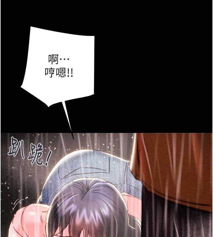 掠夺行动 - 第48話-奴隸想要主人的肉棒♥ - page 111
