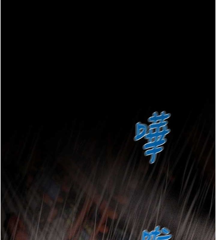 掠夺行动 - 第48話-奴隸想要主人的肉棒♥ - page 130