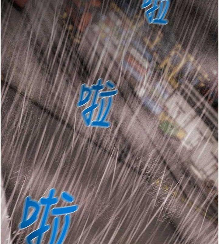 掠夺行动 - 第48話-奴隸想要主人的肉棒♥ - page 131