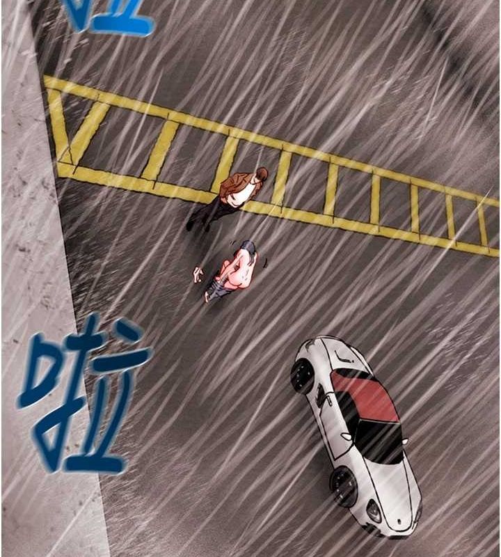 掠夺行动 - 第48話-奴隸想要主人的肉棒♥ - page 132