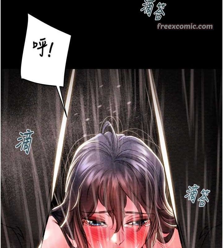 掠夺行动 - 第48話-奴隸想要主人的肉棒♥ - page 150