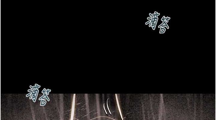 掠夺行动 - 第48話-奴隸想要主人的肉棒♥ - page 152