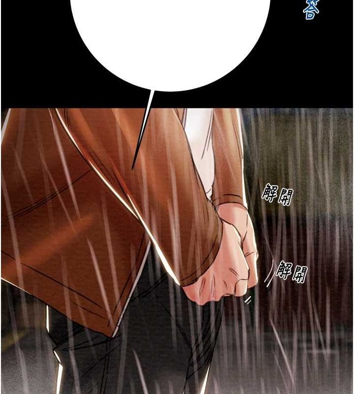 掠夺行动 - 第48話-奴隸想要主人的肉棒♥ - page 158