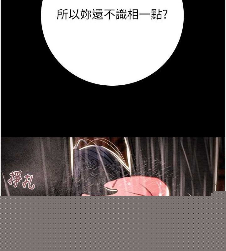掠夺行动 - 第48話-奴隸想要主人的肉棒♥ - page 160