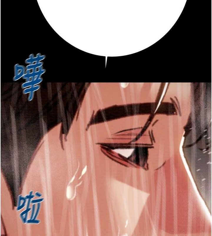 掠夺行动 - 第48話-奴隸想要主人的肉棒♥ - page 169