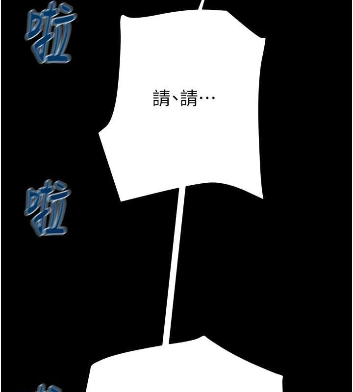 掠夺行动 - 第48話-奴隸想要主人的肉棒♥ - page 172