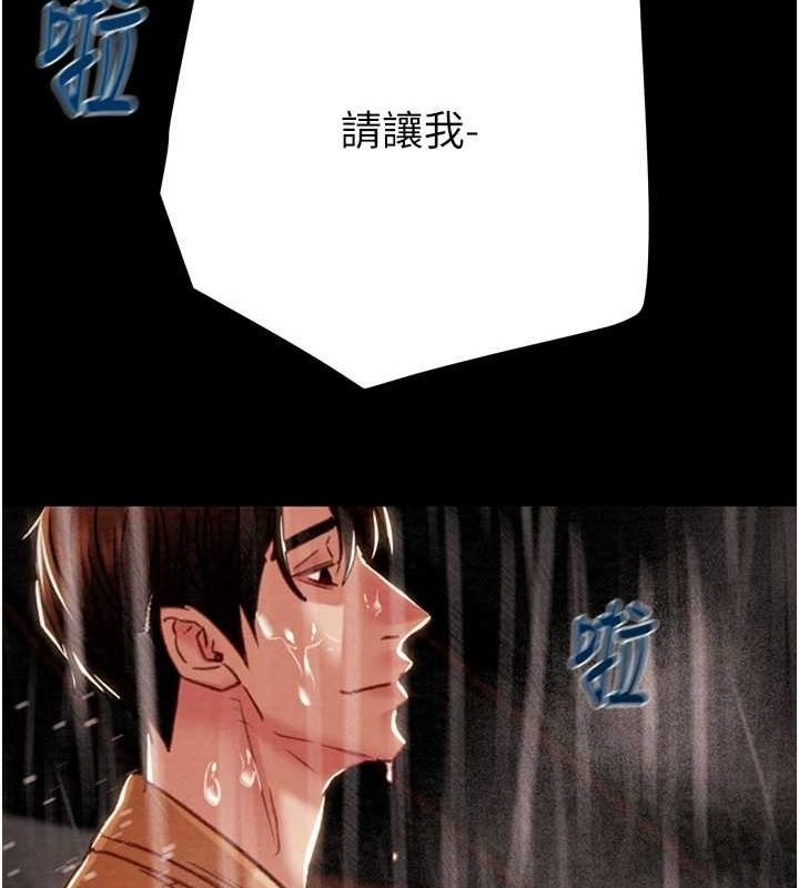 掠夺行动 - 第48話-奴隸想要主人的肉棒♥ - page 173