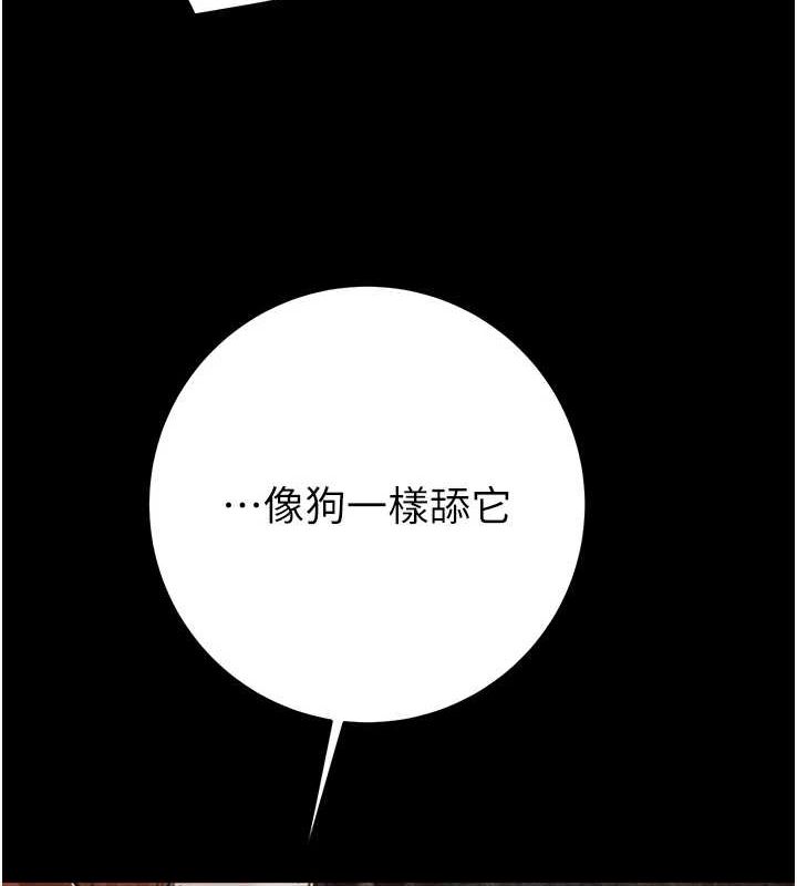 掠夺行动 - 第48話-奴隸想要主人的肉棒♥ - page 178