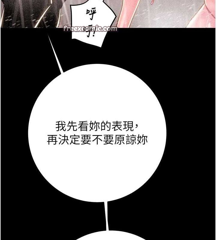 掠夺行动 - 第48話-奴隸想要主人的肉棒♥ - page 180