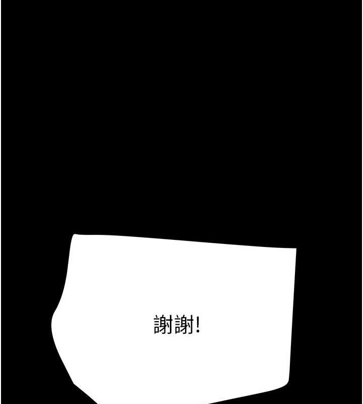 掠夺行动 - 第48話-奴隸想要主人的肉棒♥ - page 183