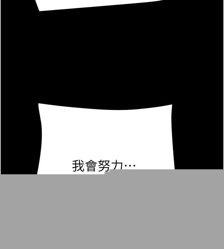 掠夺行动 - 第48話-奴隸想要主人的肉棒♥ - page 186