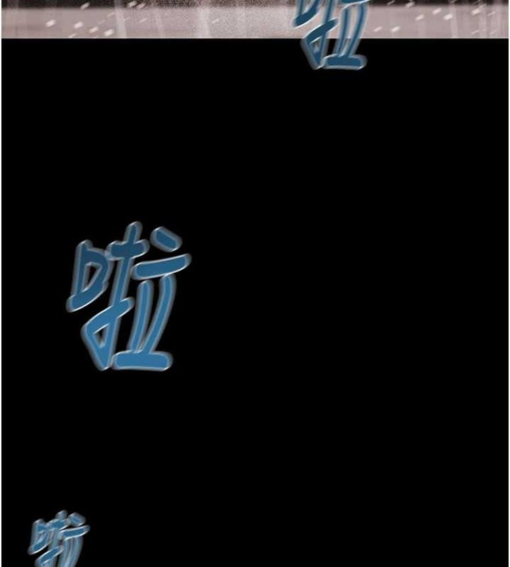 掠夺行动 - 第48話-奴隸想要主人的肉棒♥ - page 191