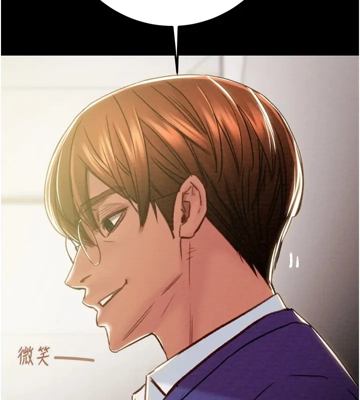 掠夺行动 - 第40話-妳的小穴光看就超緊! - page 5