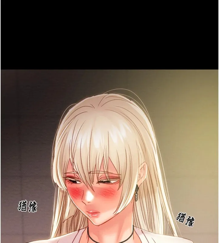 掠夺行动 - 第40話-妳的小穴光看就超緊! - page 37