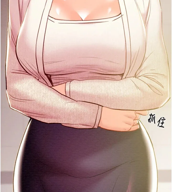 掠夺行动 - 第40話-妳的小穴光看就超緊! - page 41