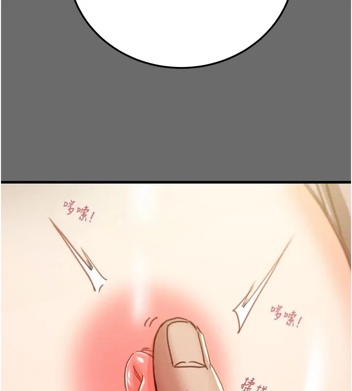 掠夺行动 - 第40話-妳的小穴光看就超緊! - page 63