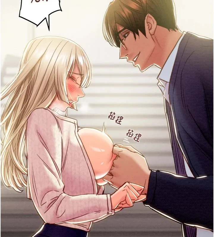 掠夺行动 - 第40話-妳的小穴光看就超緊! - page 67