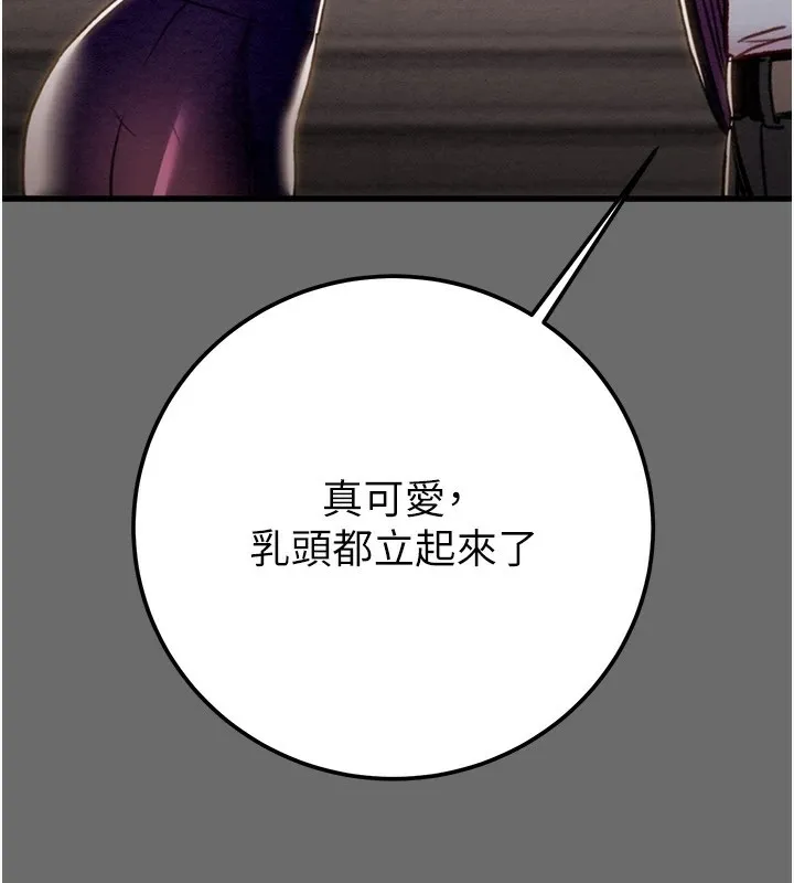 掠夺行动 - 第40話-妳的小穴光看就超緊! - page 68