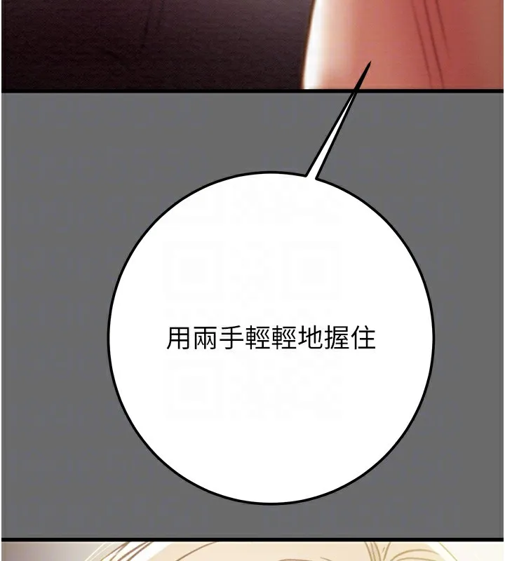 掠夺行动 - 第40話-妳的小穴光看就超緊! - page 72