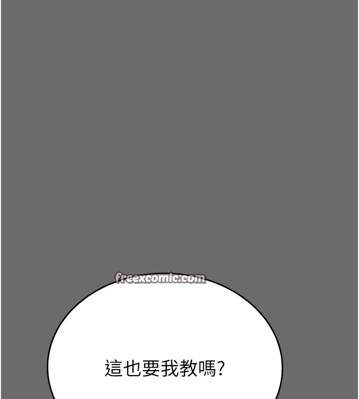 掠夺行动 - 第40話-妳的小穴光看就超緊! - page 75