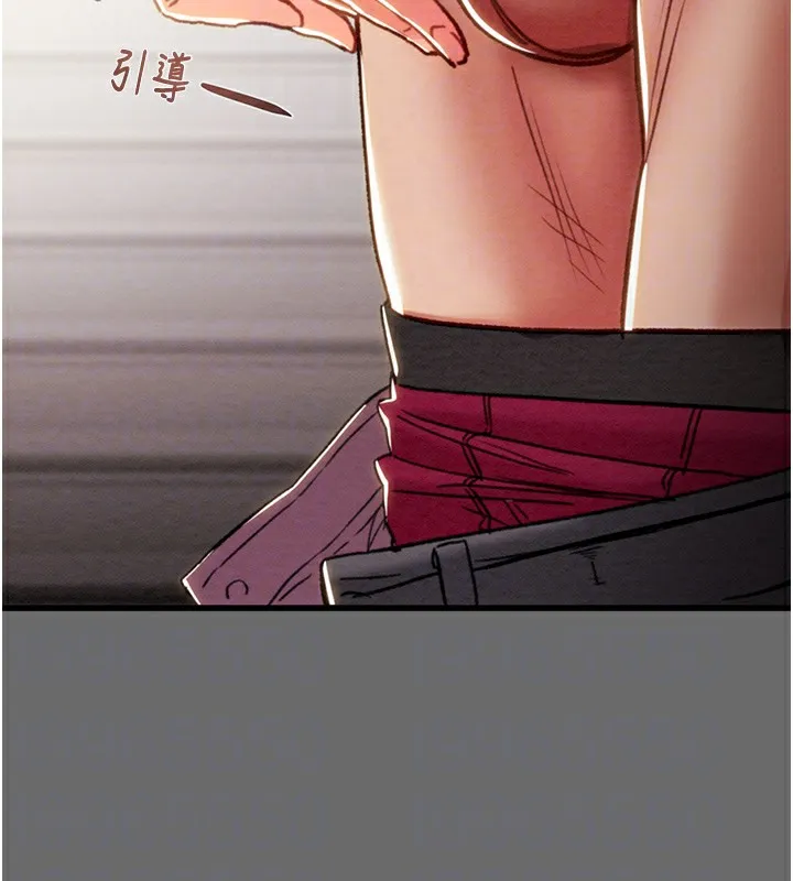 掠夺行动 - 第40話-妳的小穴光看就超緊! - page 79