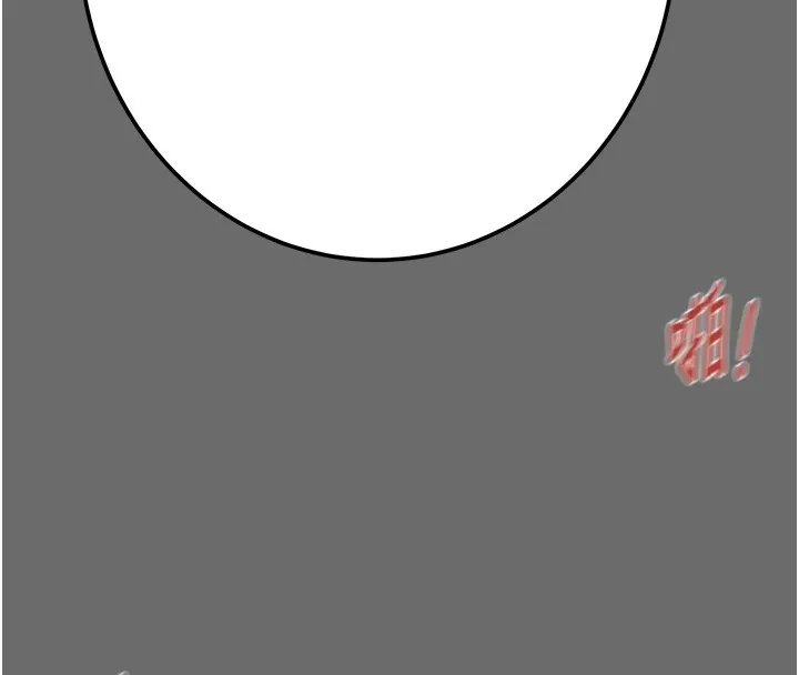 掠夺行动 - 第40話-妳的小穴光看就超緊! - page 98