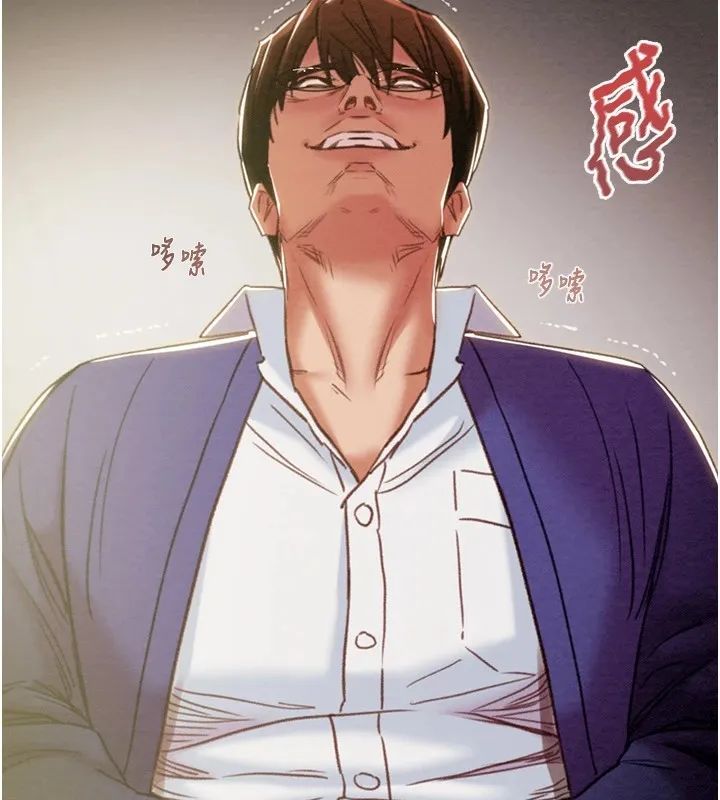 掠夺行动 - 第40話-妳的小穴光看就超緊! - page 124