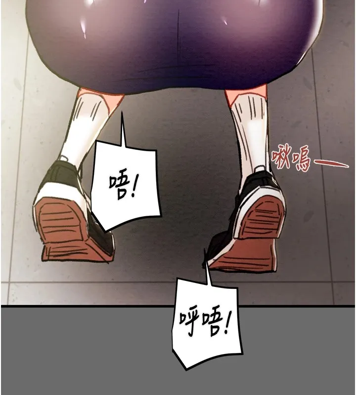 掠夺行动 - 第40話-妳的小穴光看就超緊! - page 129