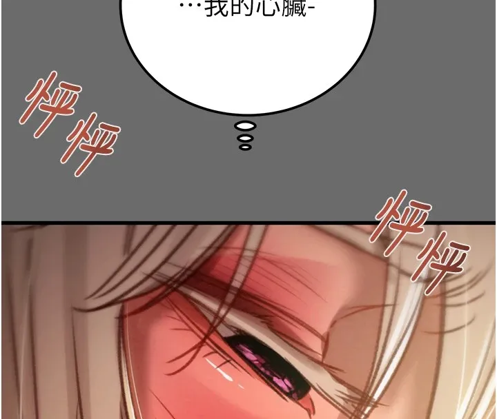 掠夺行动 - 第40話-妳的小穴光看就超緊! - page 145
