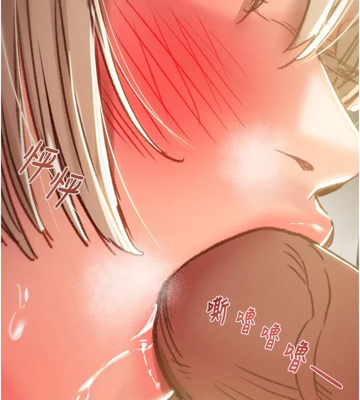 掠夺行动 - 第40話-妳的小穴光看就超緊! - page 146