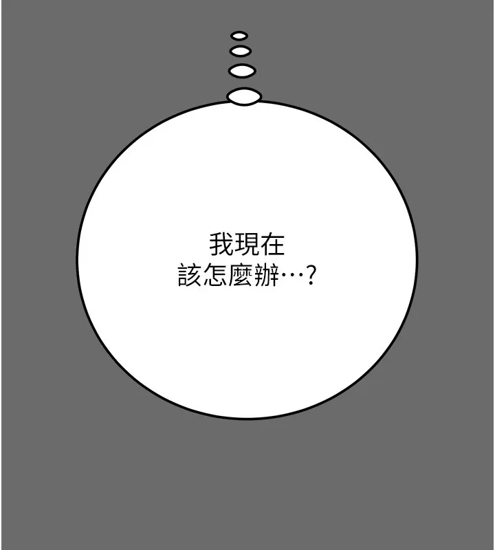 掠夺行动 - 第40話-妳的小穴光看就超緊! - page 151