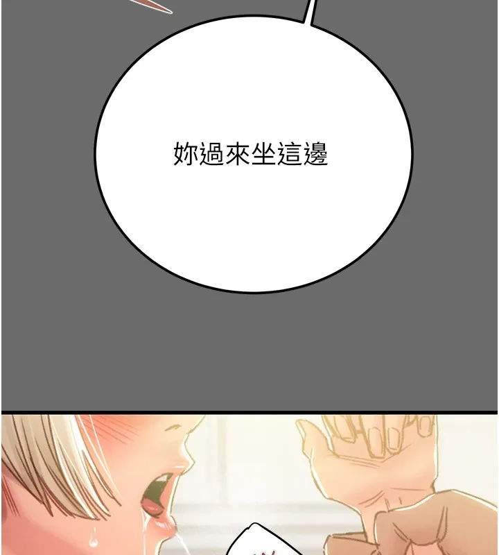 掠夺行动 - 第40話-妳的小穴光看就超緊! - page 155
