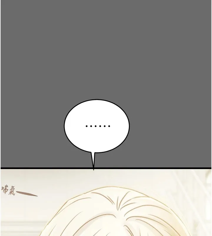 掠夺行动 - 第40話-妳的小穴光看就超緊! - page 168