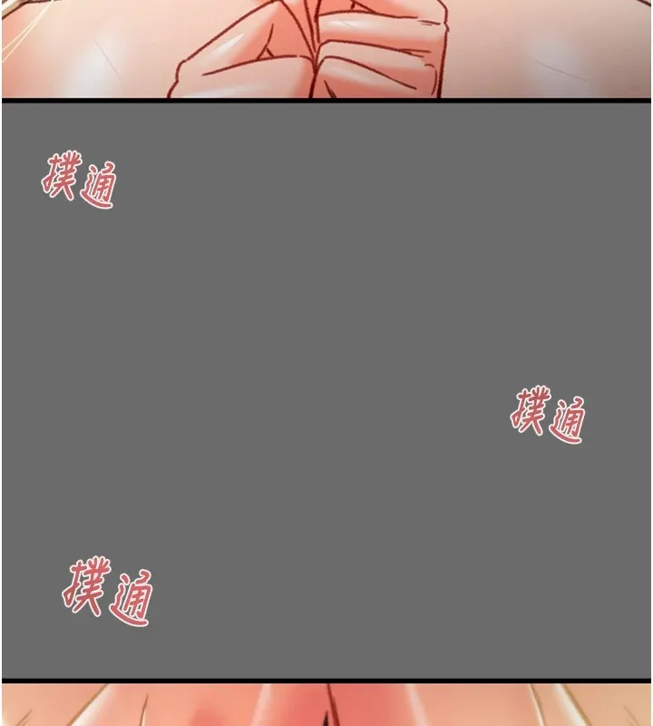掠夺行动 - 第40話-妳的小穴光看就超緊! - page 170