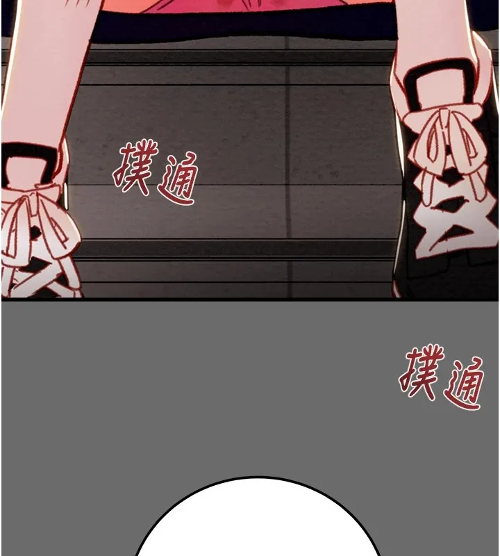 掠夺行动 - 第40話-妳的小穴光看就超緊! - page 172