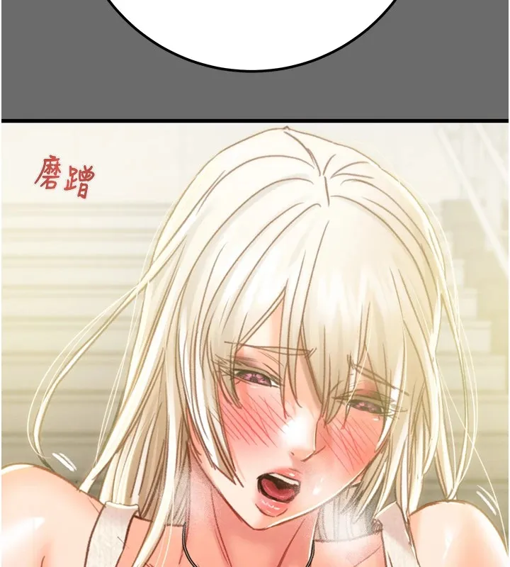 掠夺行动 - 第40話-妳的小穴光看就超緊! - page 191